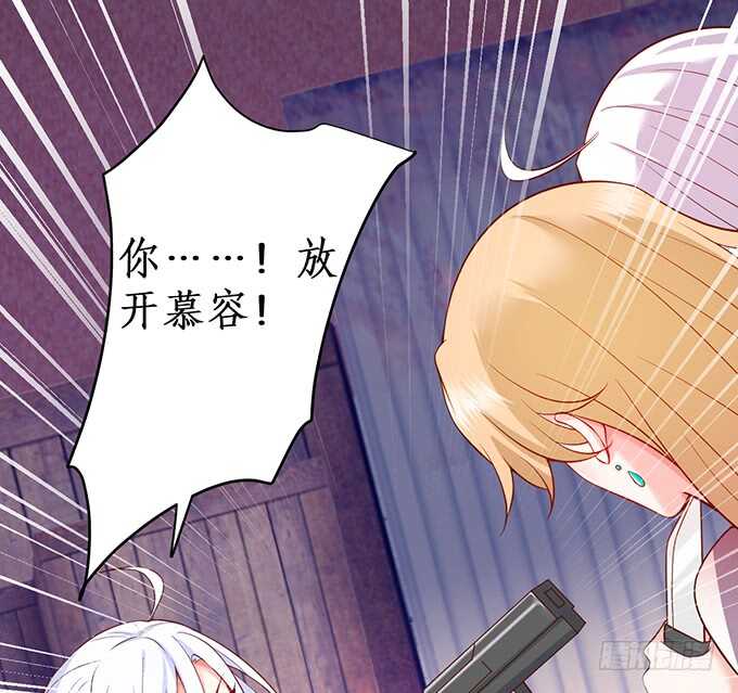 小拳拳捶你哟~(1/2)-第63话