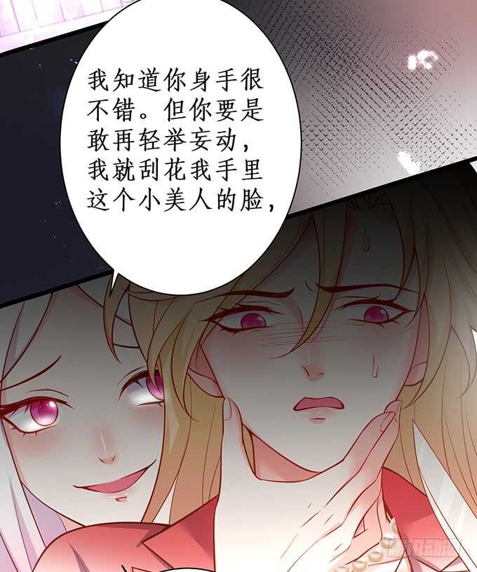 小拳拳捶你哟~(1/2)-第63话