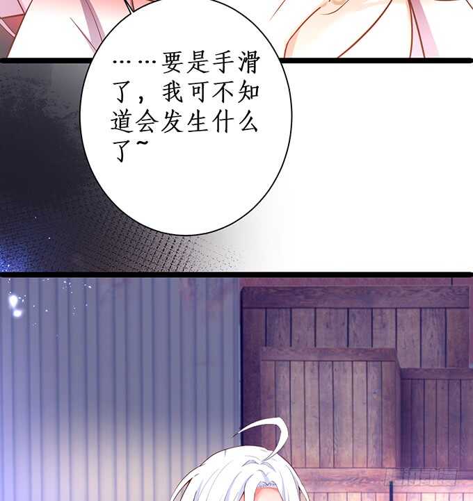 小拳拳捶你哟~(1/2)-第63话