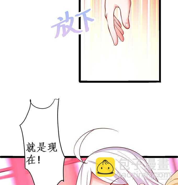 小拳拳捶你哟~(1/2)-第63话
