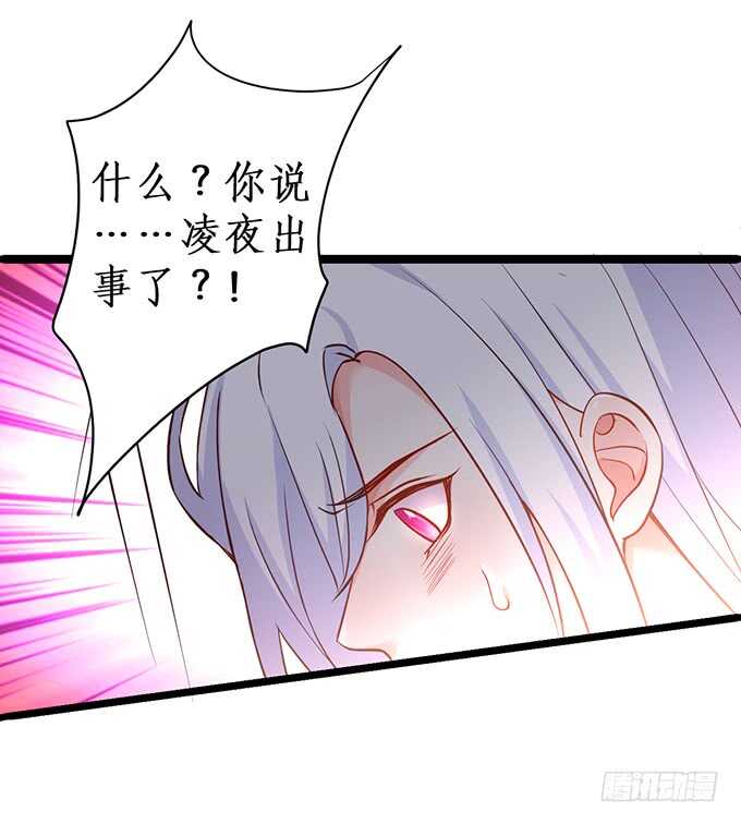 小拳拳捶你哟~(1/2)-第63话