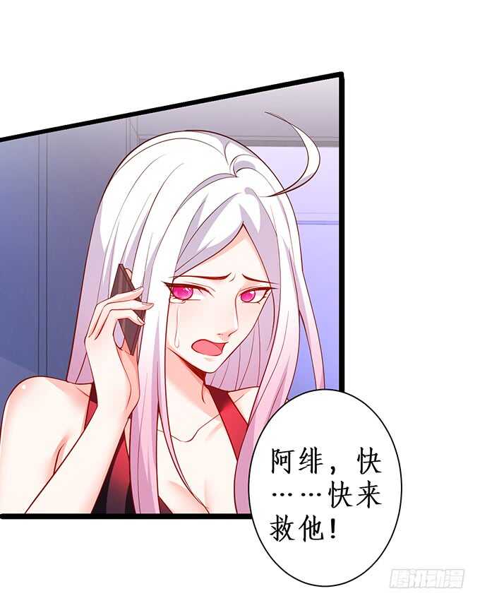 小拳拳捶你哟~(1/2)-第63话