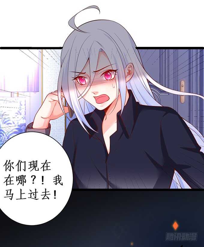 小拳拳捶你哟~(1/2)-第63话