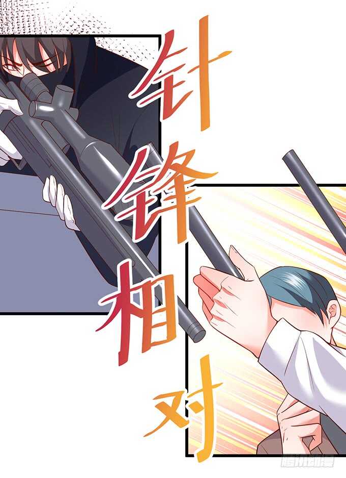 夺权开始！(1/2)-第65话
