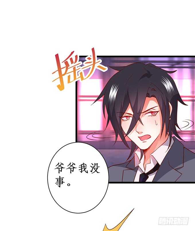 夺权开始！(1/2)-第65话