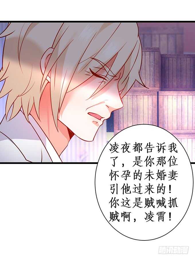 夺权开始！(1/2)-第65话
