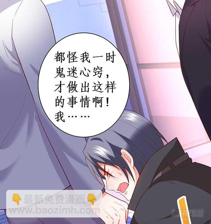 夺权开始！(1/2)-第65话