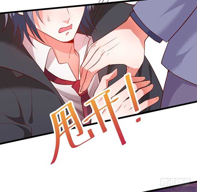 夺权开始！(1/2)-第65话