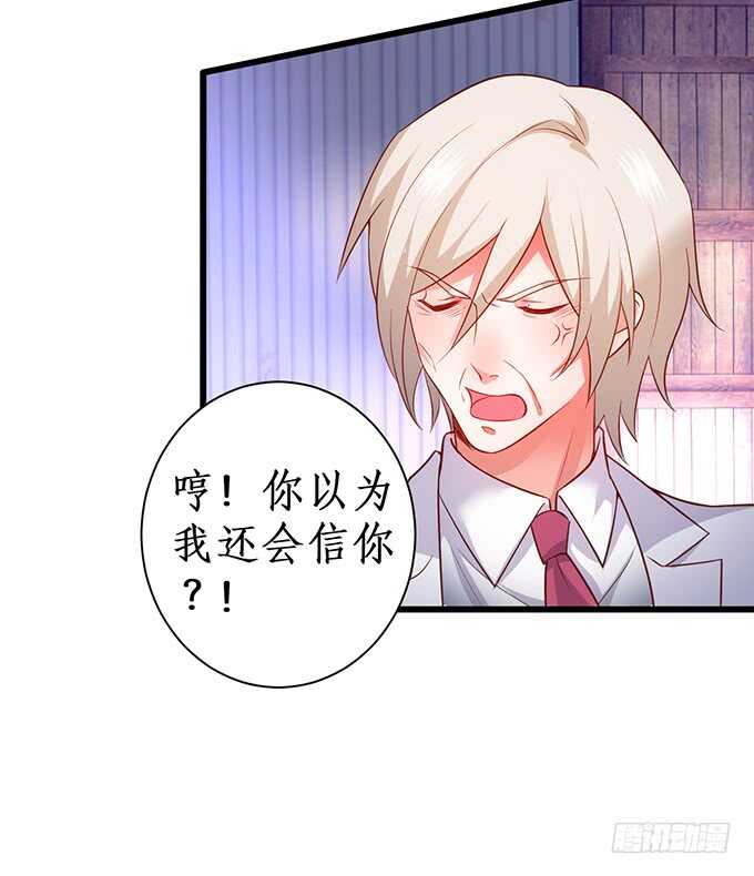 夺权开始！(1/2)-第65话