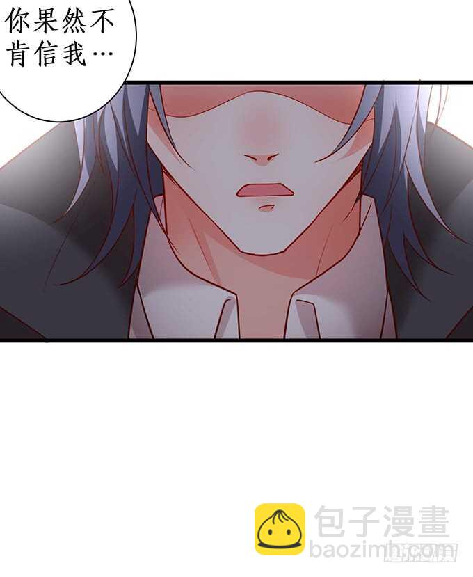 夺权开始！(1/2)-第65话