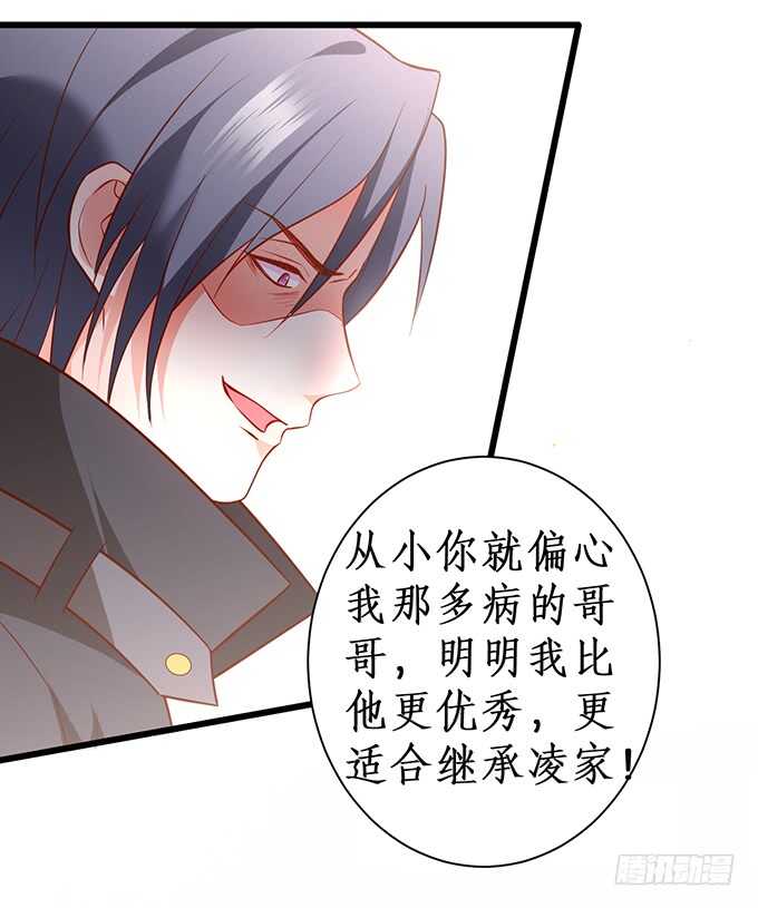 夺权开始！(1/2)-第65话