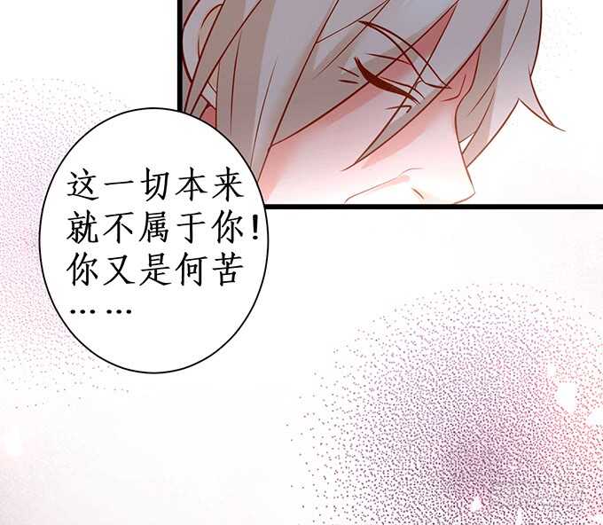 夺权开始！(1/2)-第65话