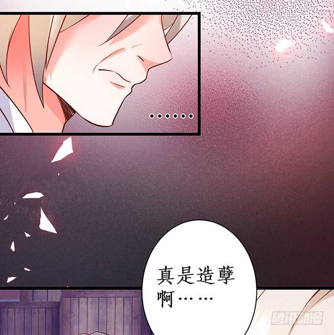 夺权开始！(1/2)-第65话