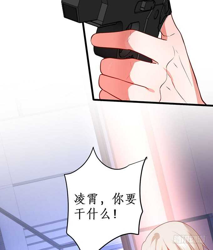 夺权开始！(1/2)-第65话