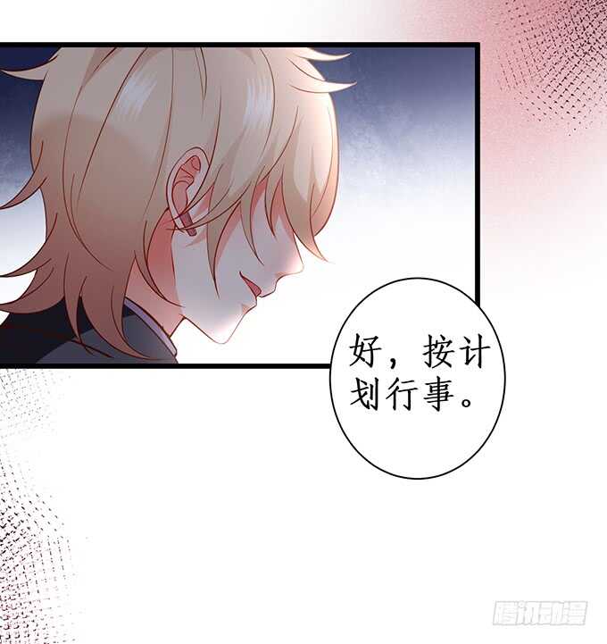 夺权开始！(1/2)-第65话