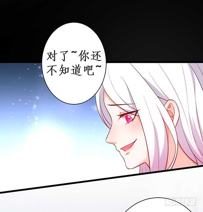 是你帮我洗，还是我用强的？嗯~(1/2)-第67话