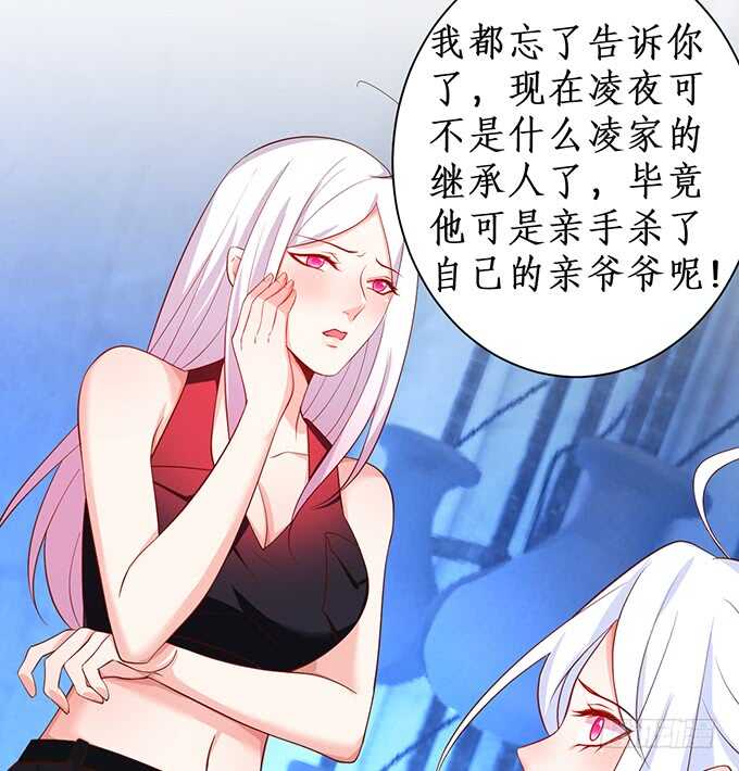 是你帮我洗，还是我用强的？嗯~(1/2)-第67话