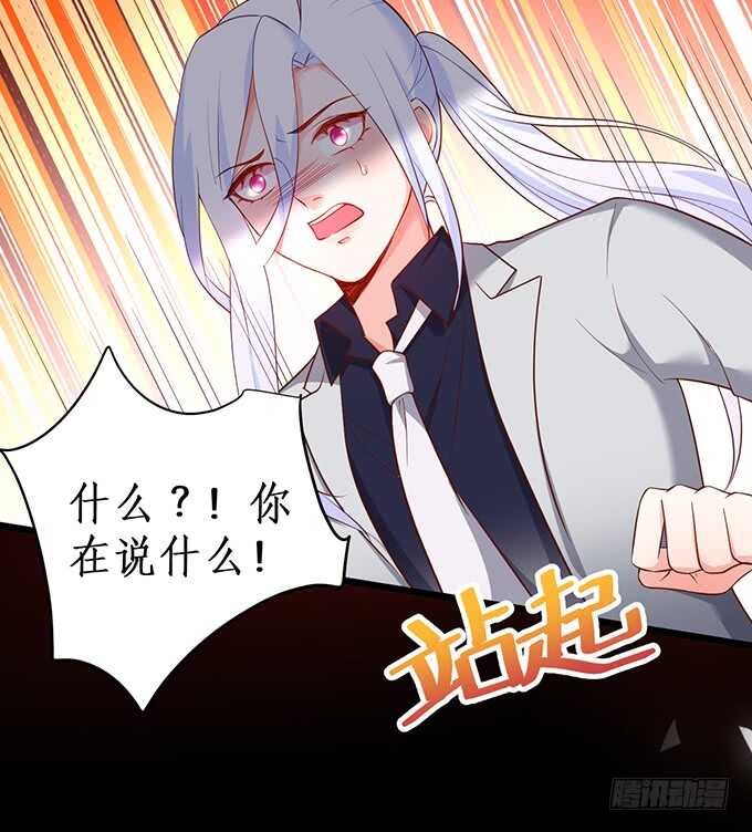 是你帮我洗，还是我用强的？嗯~(1/2)-第67话