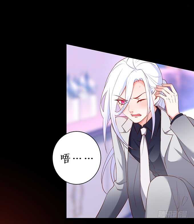是你帮我洗，还是我用强的？嗯~(1/2)-第67话