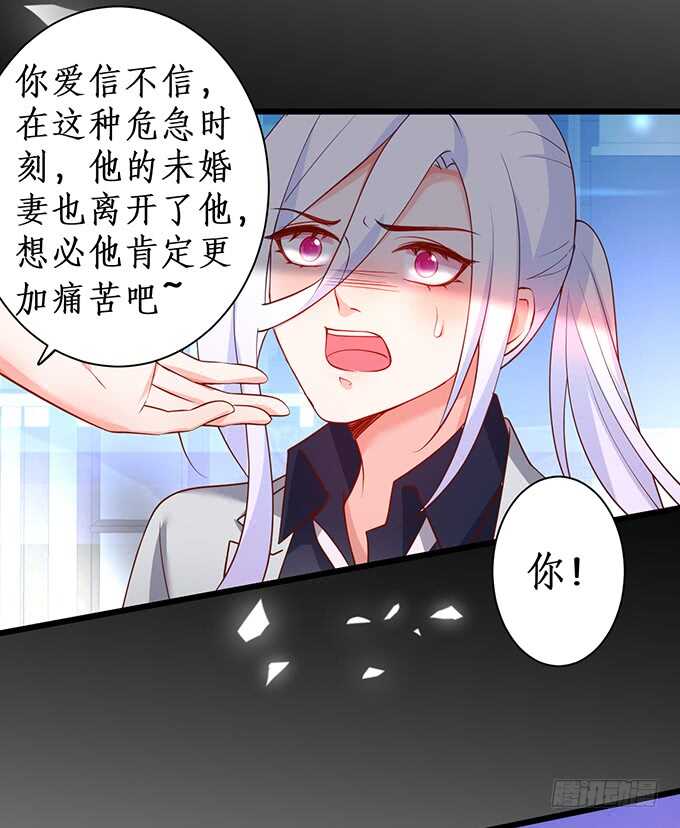 是你帮我洗，还是我用强的？嗯~(1/2)-第67话
