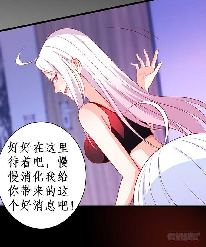 是你帮我洗，还是我用强的？嗯~(1/2)-第67话