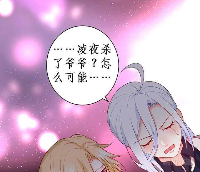 是你帮我洗，还是我用强的？嗯~(1/2)-第67话