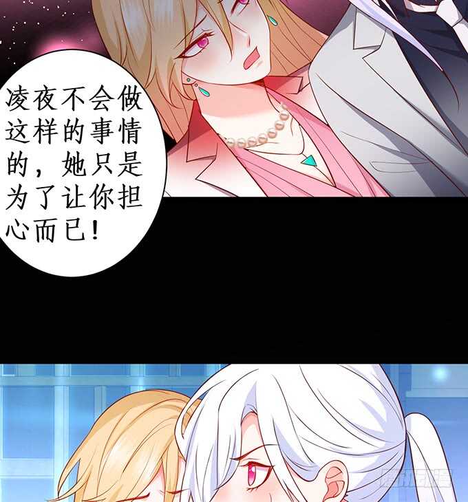 是你帮我洗，还是我用强的？嗯~(1/2)-第67话