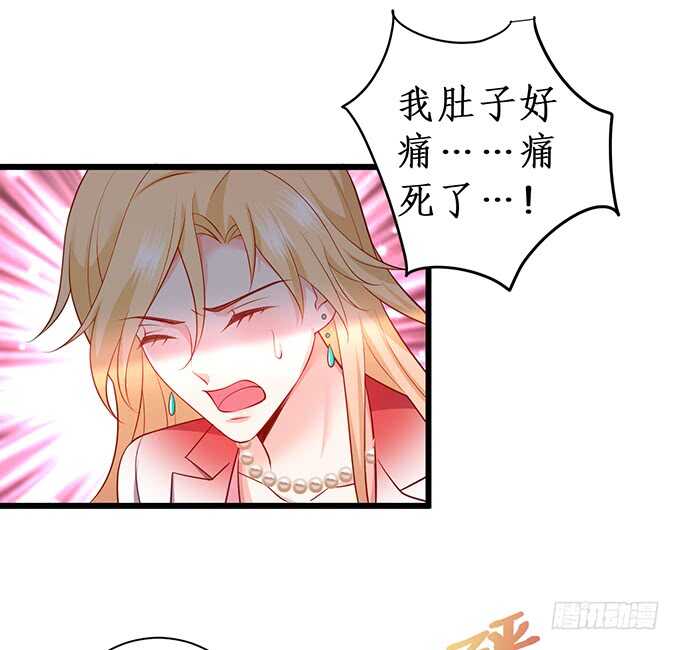 是你帮我洗，还是我用强的？嗯~(1/2)-第67话