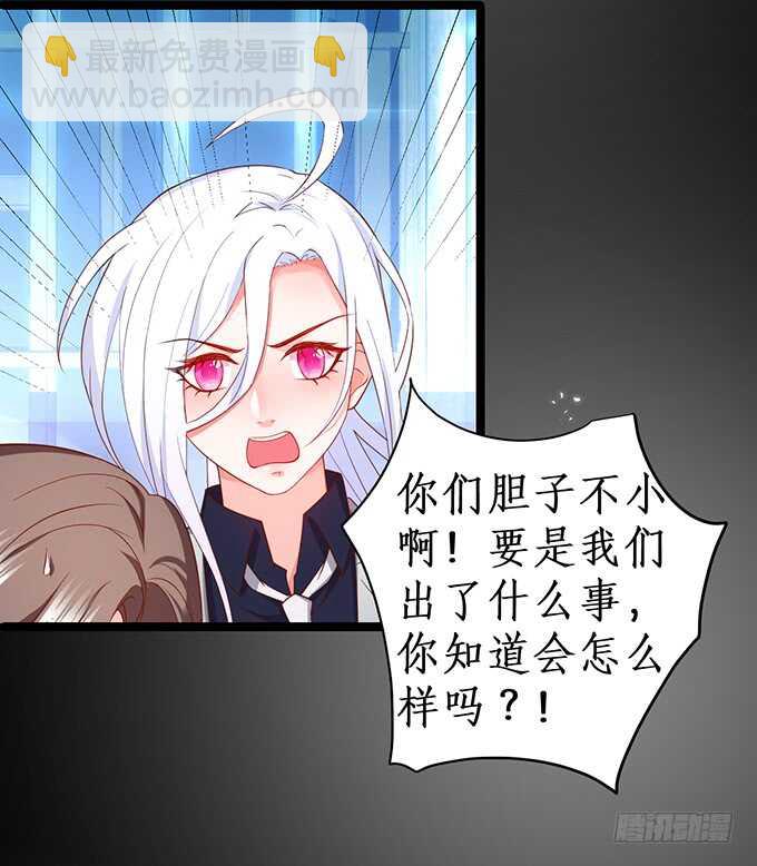 是你帮我洗，还是我用强的？嗯~(1/2)-第67话