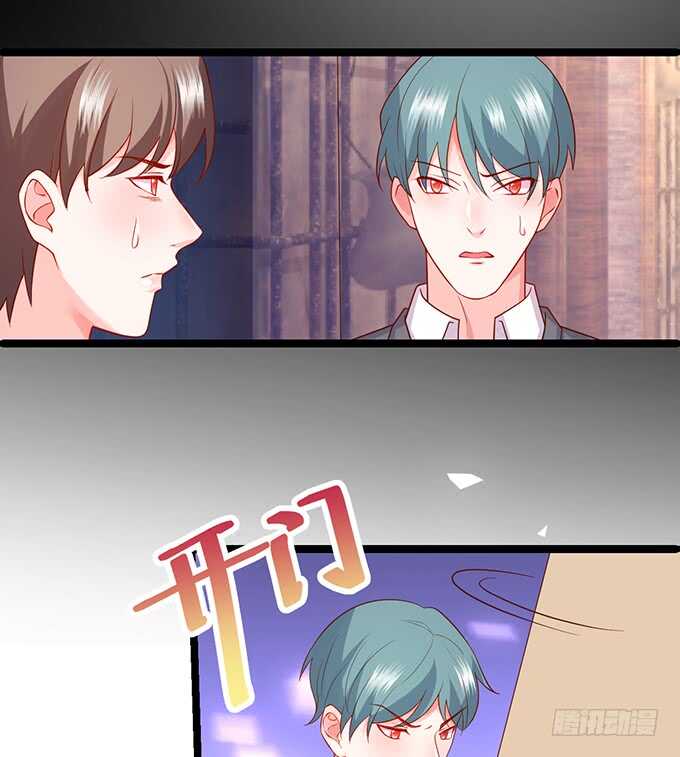 是你帮我洗，还是我用强的？嗯~(1/2)-第67话