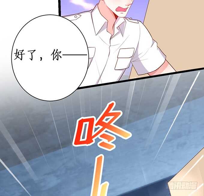 是你帮我洗，还是我用强的？嗯~(1/2)-第67话
