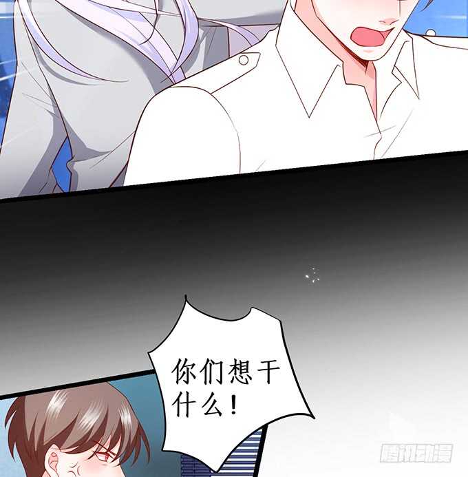 是你帮我洗，还是我用强的？嗯~(1/2)-第67话