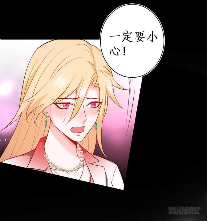 是你帮我洗，还是我用强的？嗯~(1/2)-第67话