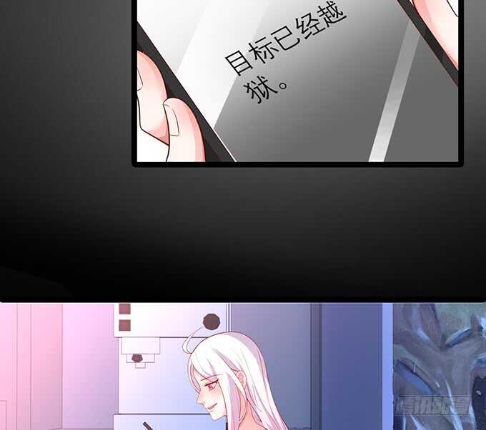是你帮我洗，还是我用强的？嗯~(1/2)-第67话