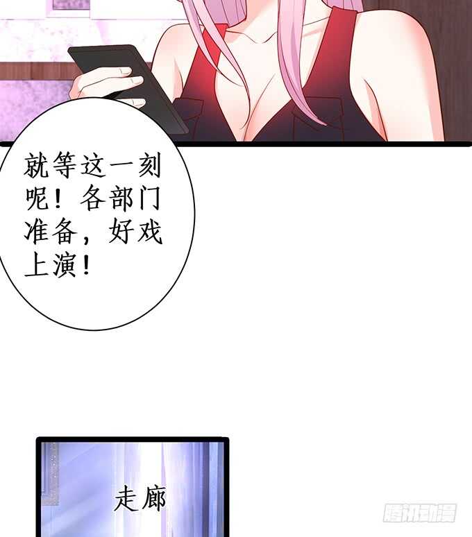 是你帮我洗，还是我用强的？嗯~(1/2)-第67话