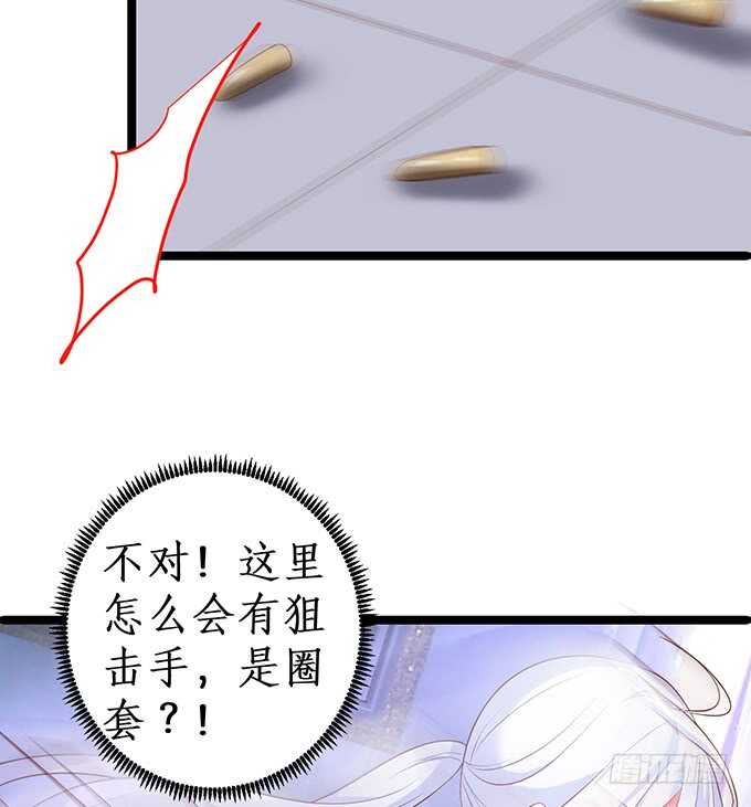 是你帮我洗，还是我用强的？嗯~(1/2)-第67话