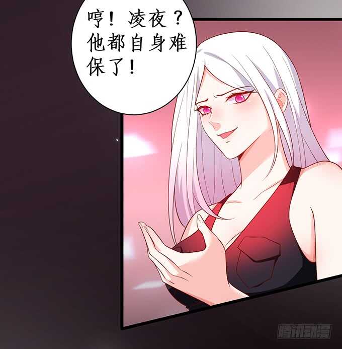 是你帮我洗，还是我用强的？嗯~(1/2)-第67话