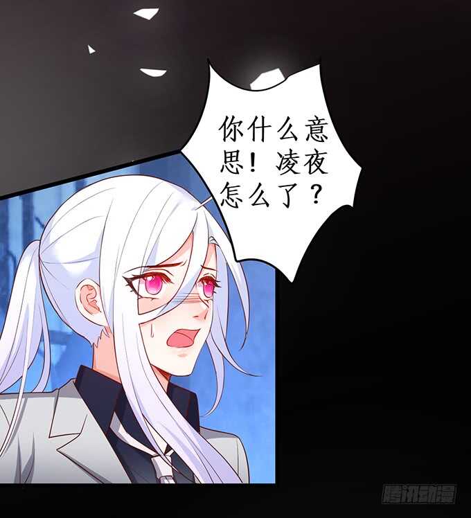 是你帮我洗，还是我用强的？嗯~(1/2)-第67话