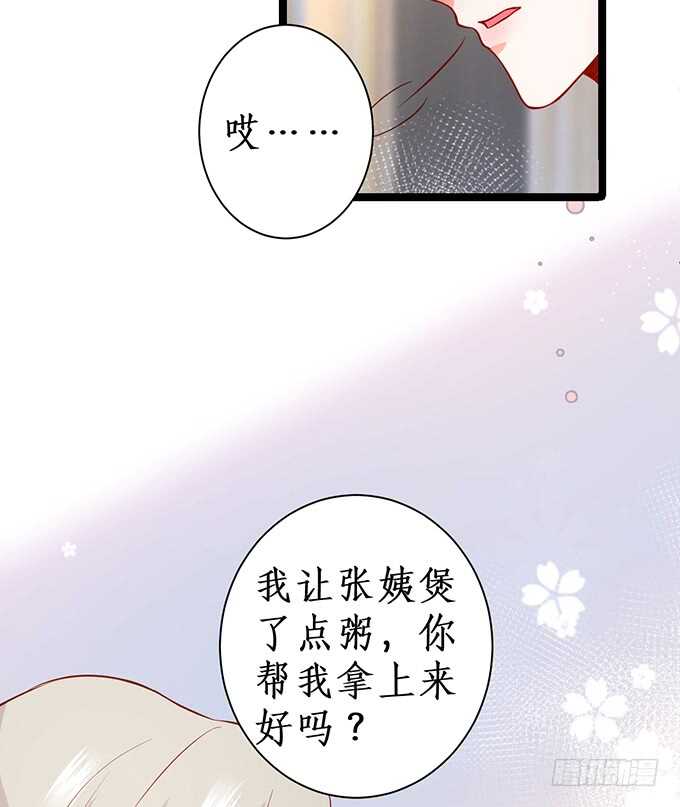暴风雨欲来！(1/2)-第69话