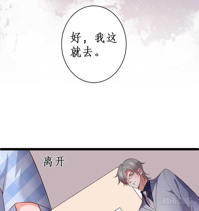 暴风雨欲来！(1/2)-第69话