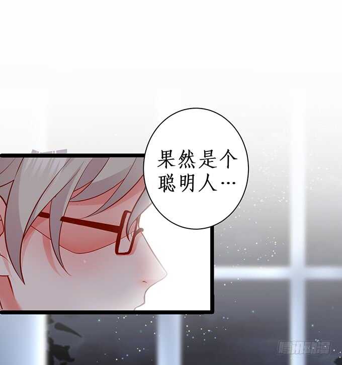 暴风雨欲来！(1/2)-第69话