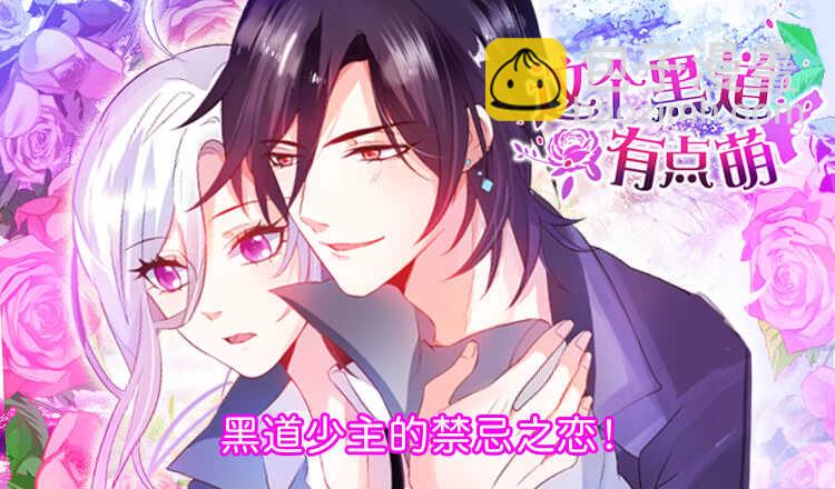 暴风雨欲来！(1/2)-第69话