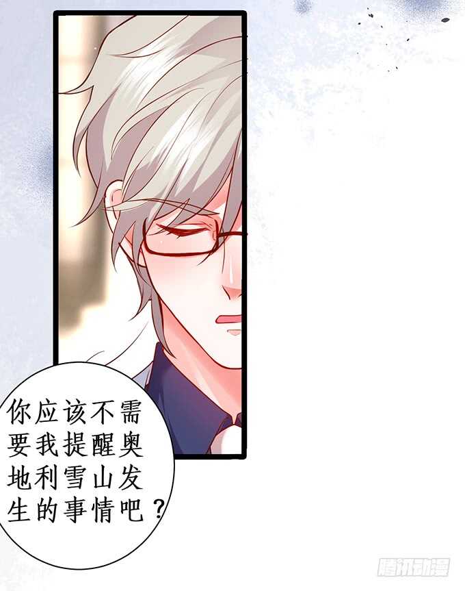 暴风雨欲来！(1/2)-第69话