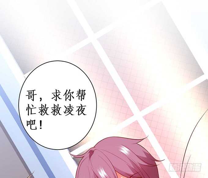 暴风雨欲来！(1/2)-第69话