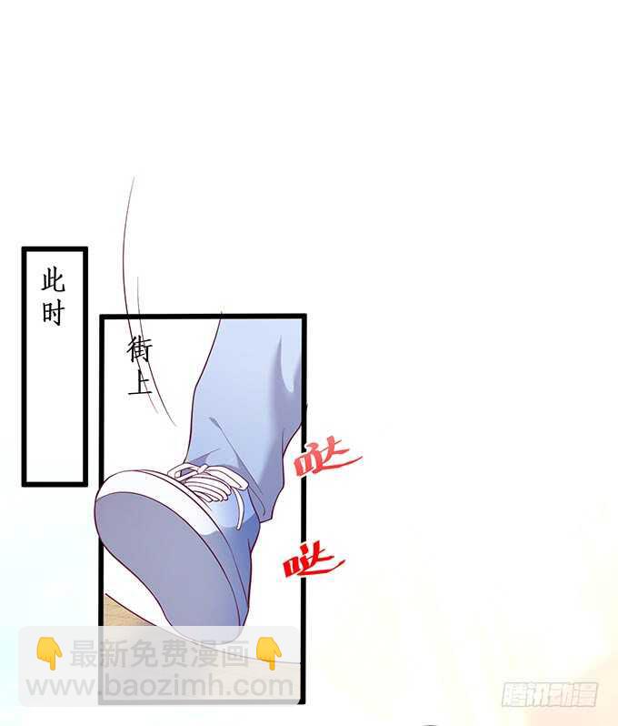 系好安全带！开车了！(1/2)-第71话