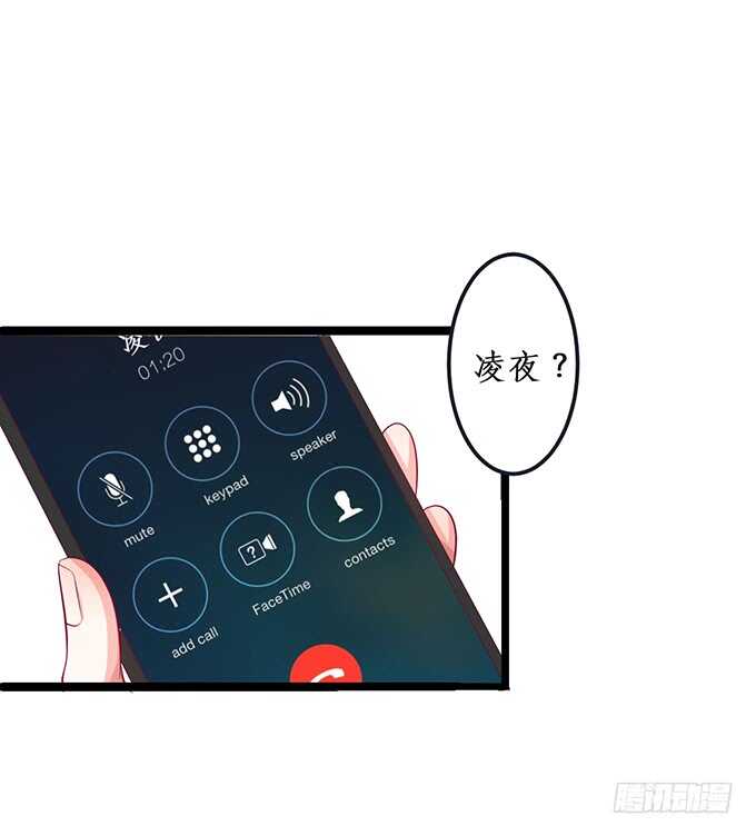 系好安全带！开车了！(1/2)-第71话