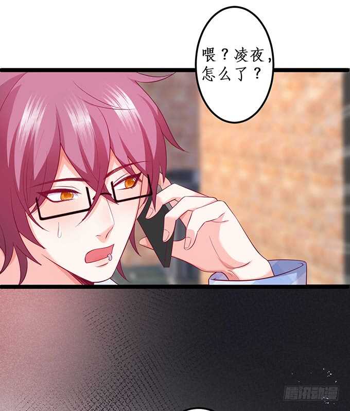系好安全带！开车了！(1/2)-第71话