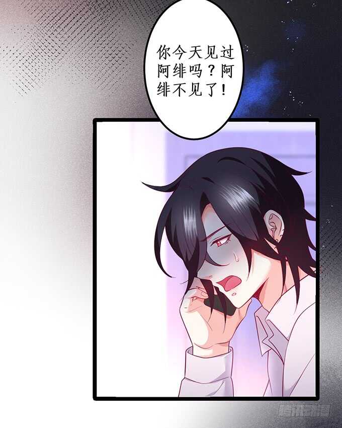系好安全带！开车了！(1/2)-第71话