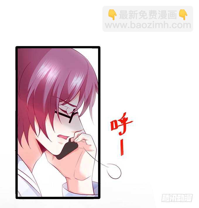 系好安全带！开车了！(1/2)-第71话