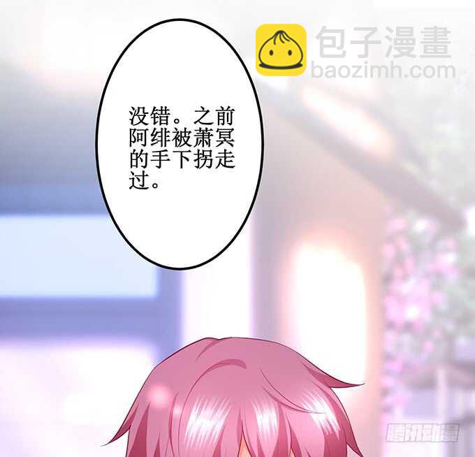 系好安全带！开车了！(1/2)-第71话